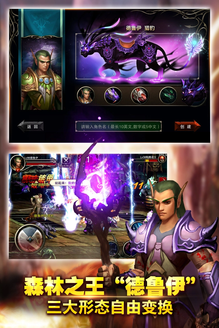 王者战魂游戏官方版