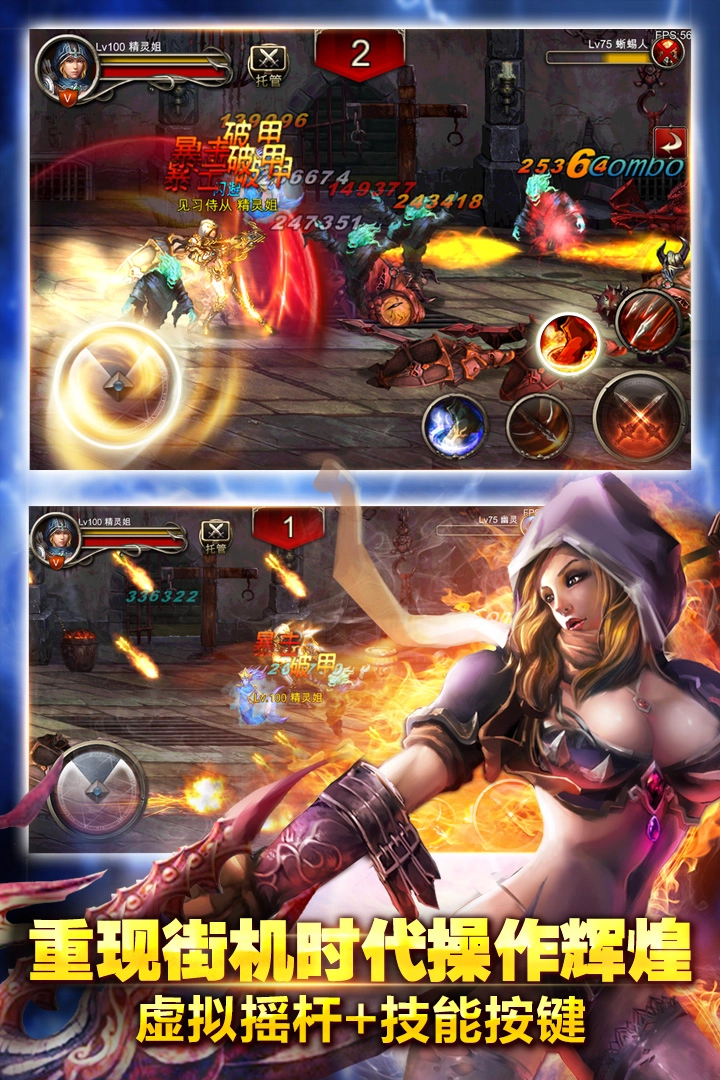 王者战魂游戏官方版