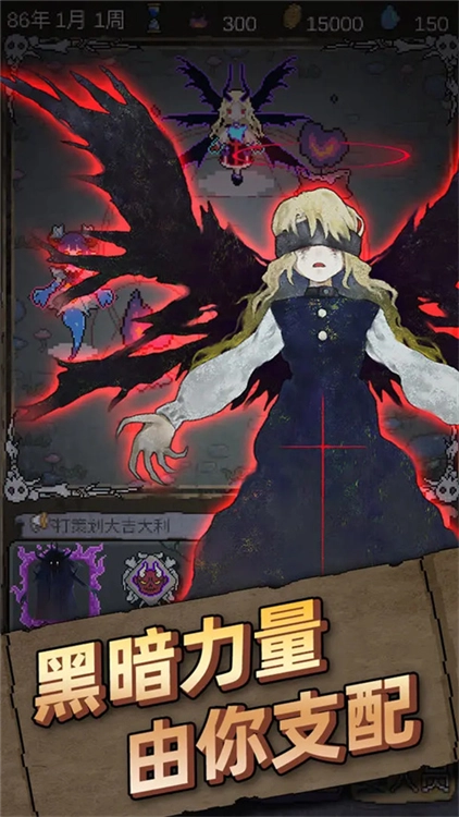 怪兽星球汉化版