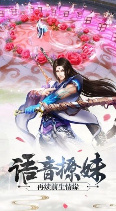 浮世长歌传手游直装版图2