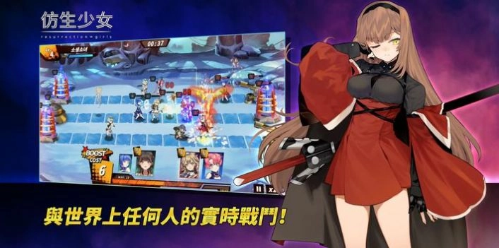 仿生少女游戏无广告版图1