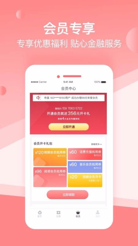 山桃街免费原版