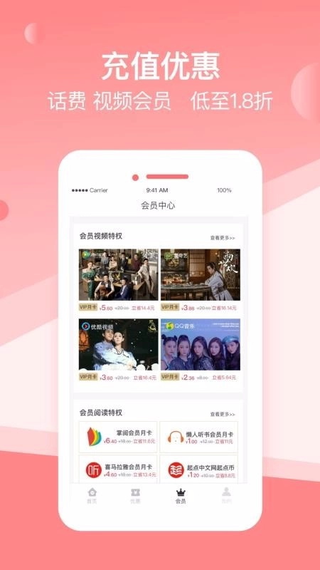 山桃街免费原版