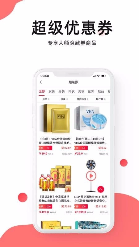 京小店安卓版图2