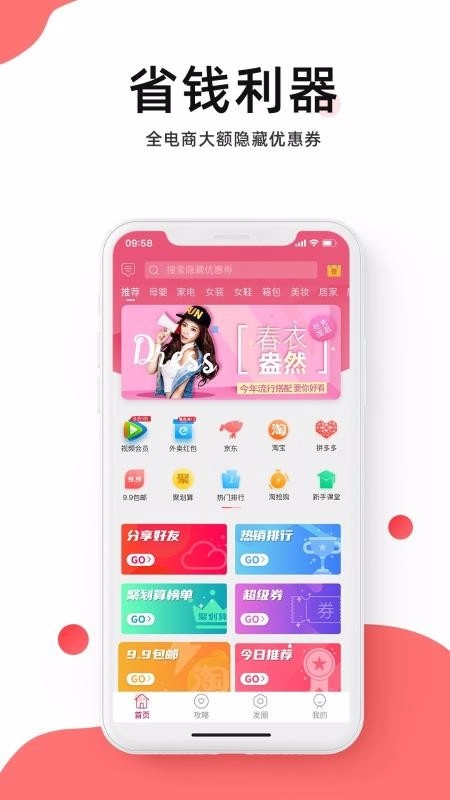 京小店安卓版图4