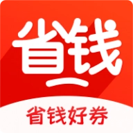 省钱好券免费版