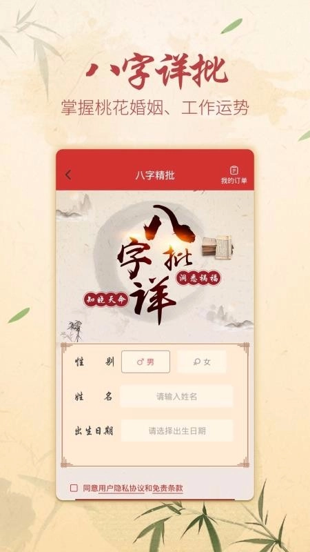 方圆艺术签名设计