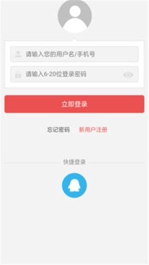 网宝网手机免费版