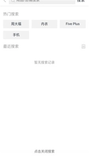 网宝网手机免费版