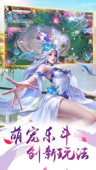 永痕主尊免费下载