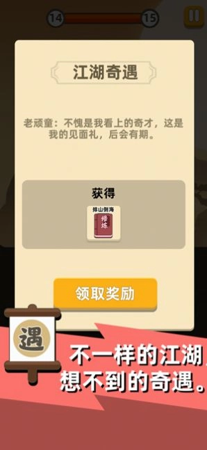 疯狂砍怪兽单机版下载