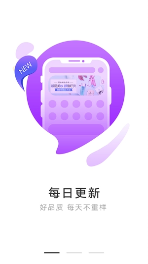 品志联盟官方版