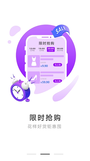 品志联盟官方版