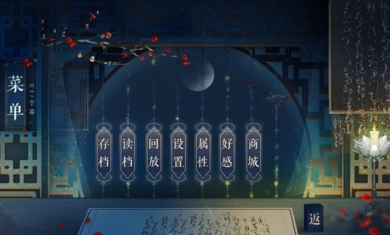 丫鬟逆袭主母养成直装游戏版图2