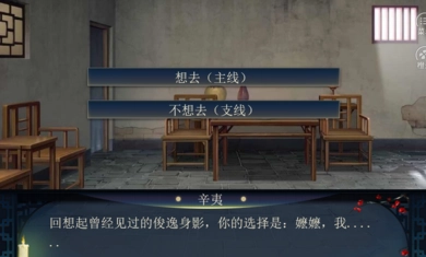 丫鬟逆袭主母养成直装游戏版图3