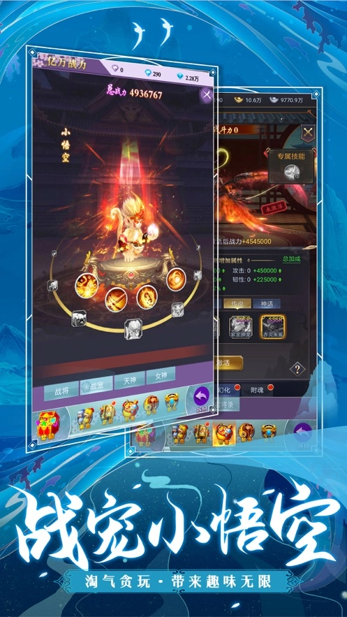三神戟直装版图2