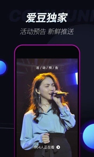 享花星Mall安卓官方版