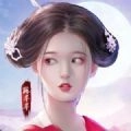 三生三世红莲仙游戏纯净版