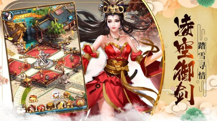 剑挽苍生最新版