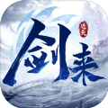 剑天下之剑来原版