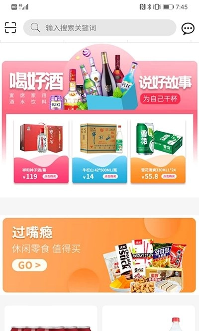 树熊诚品手机版图3