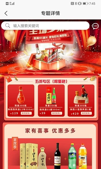 树熊诚品手机版图4