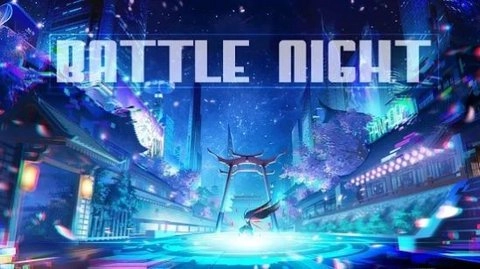 Battle Night免费版
