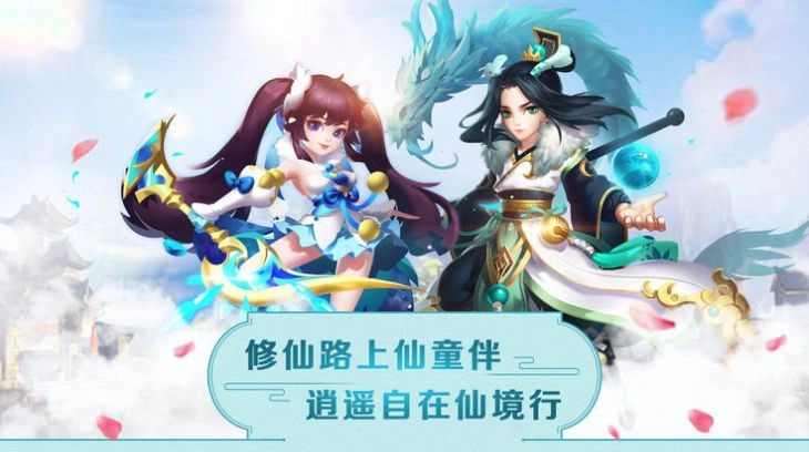 妖妖灵记手机免费版