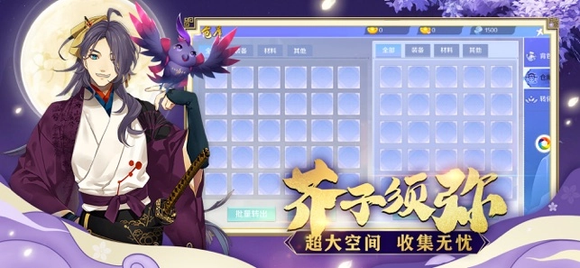 幻世妖界录(1)