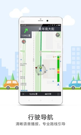 悠悠停车官方正版