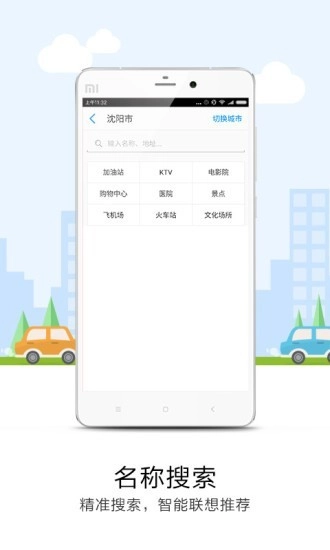 悠悠停车官方正版