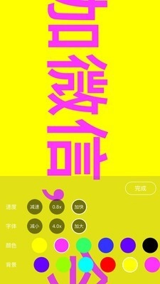 手持弹幕神器直装版