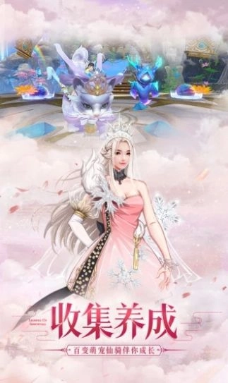 牧云骑安卓免费版图1