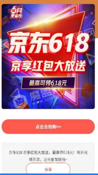 超级云卡截图0