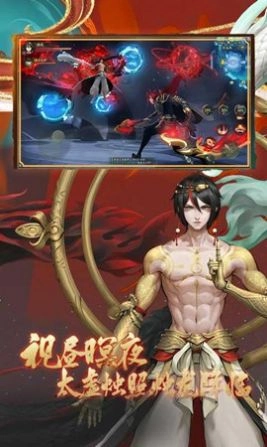 长安夜行录游戏无广告版截图2
