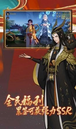 长安夜行录游戏无广告版截图3