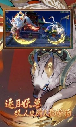 长安夜行录游戏无广告版截图4
