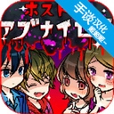 牛郎的危险世界游戏官方最新版