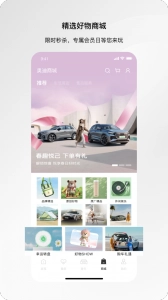 一汽奥迪无广告版图4