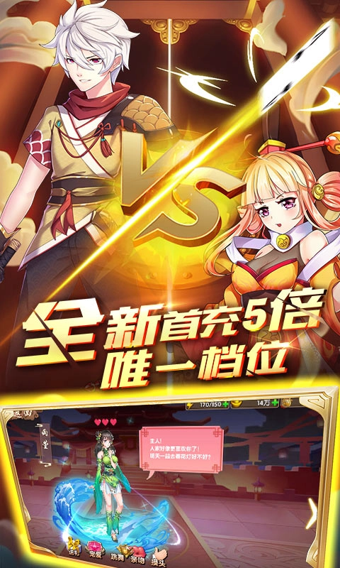 亿次元送千元充值版最新下载
