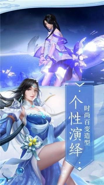 御灵玄天决游戏安装包图2