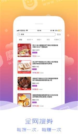 微草优选免费版