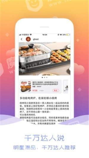 微草优选免费版