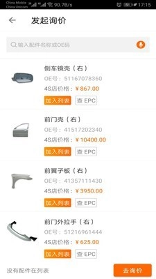 袋鼠保免费原版