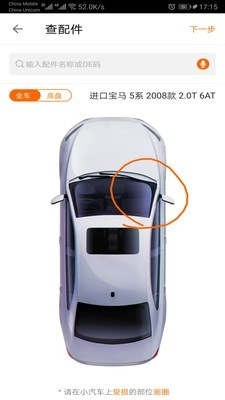 袋鼠保免费原版