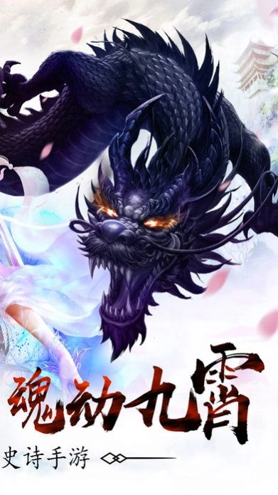 天火焚仙