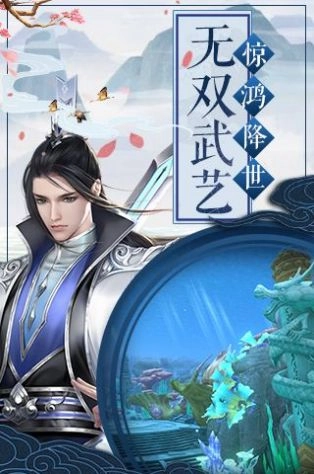 仙灵战天直装游戏版图1