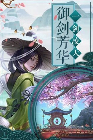 仙灵战天直装游戏版图3