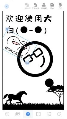 JP口袋打印机官方正版