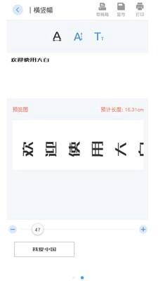 JP口袋打印机官方正版